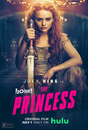 Принцесса фильм (2022)