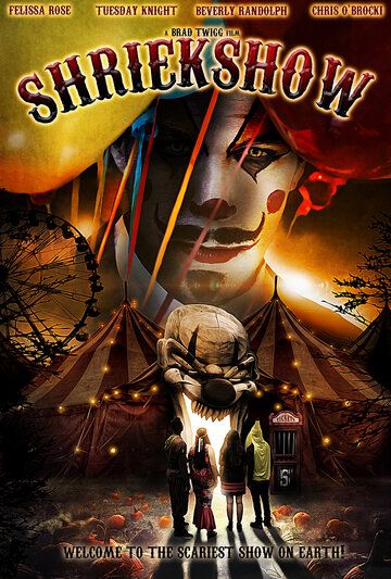 Shriekshow фильм (2022)