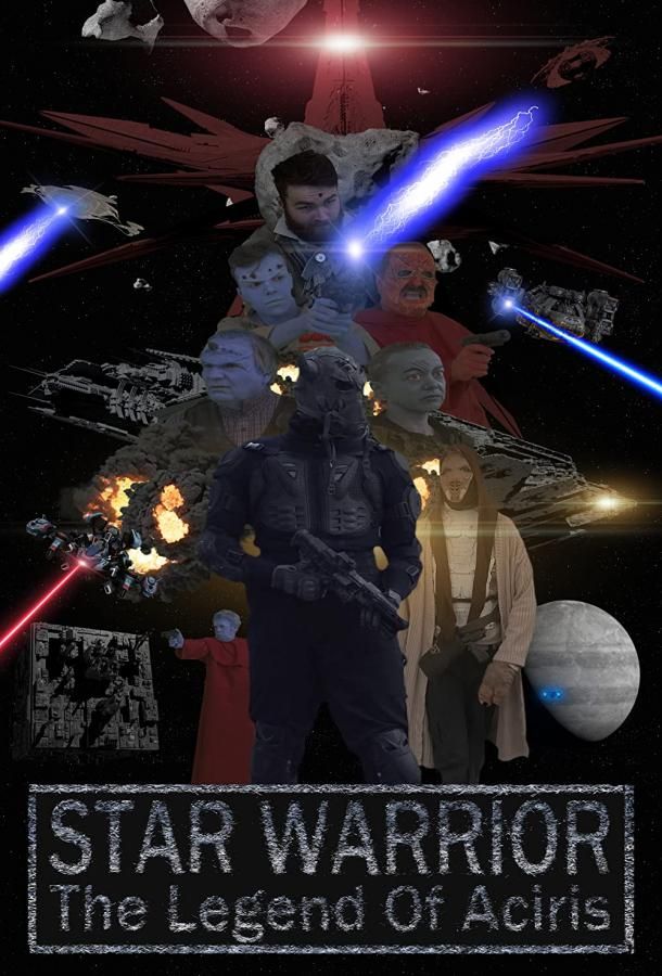 Star Warrior - The Legend of Aciris фильм (2021)