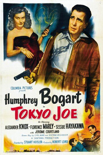 Токийский Джо фильм (1949)