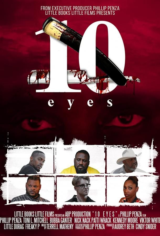 10 Eyes фильм (2022)