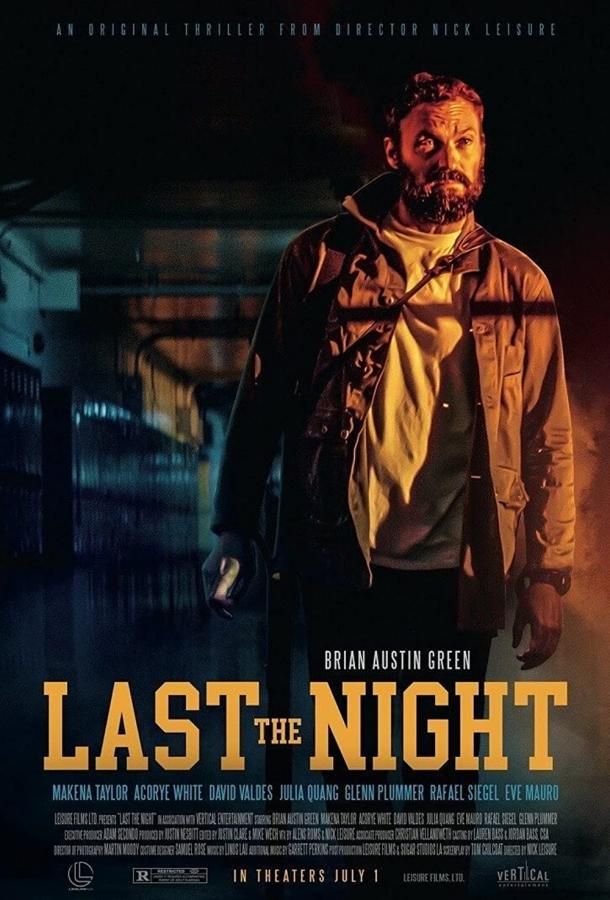 Last the Night фильм (2022)