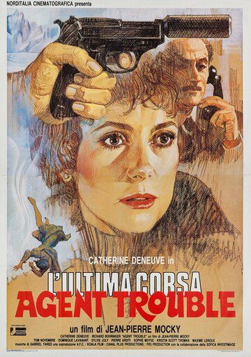 Агент-смутьян фильм (1987)