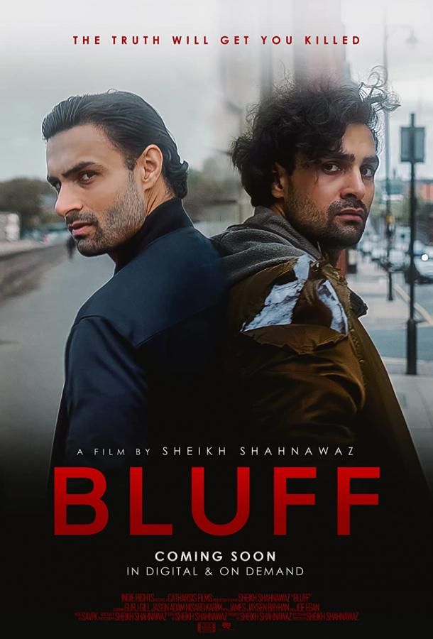 Bluff фильм (2022)