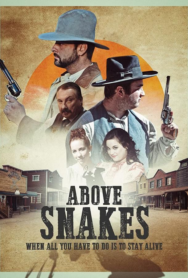 Above Snakes фильм (2022)