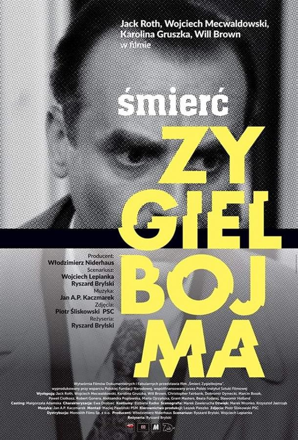 Smierc Zygielbojma фильм (2021)