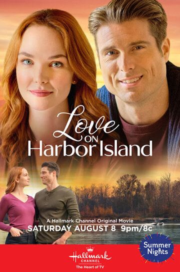 Любовь на Харбор-Айленде фильм (2020)