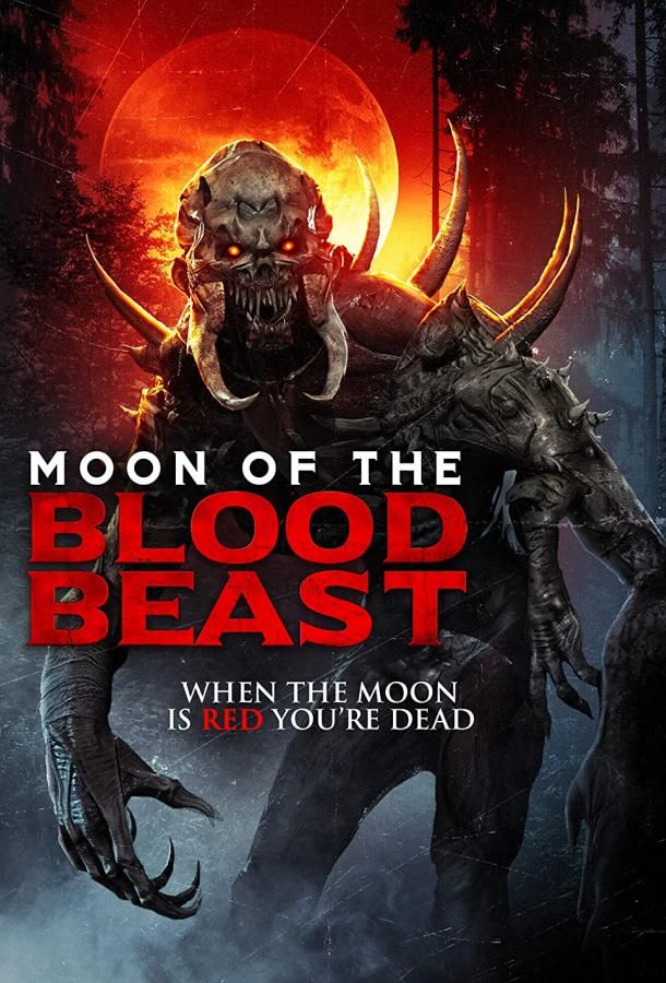 Moon of the Blood Beast фильм (2019)