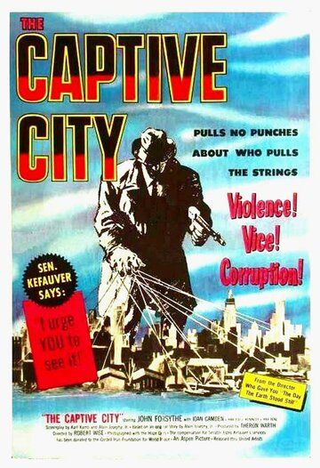 Город в плену фильм (1952)