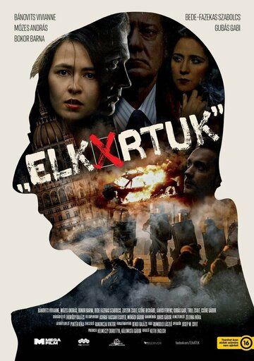 Elk*rtuk фильм (2021)