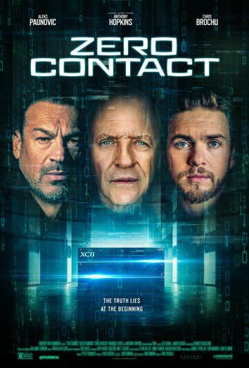 Нулевой контакт фильм (2022)