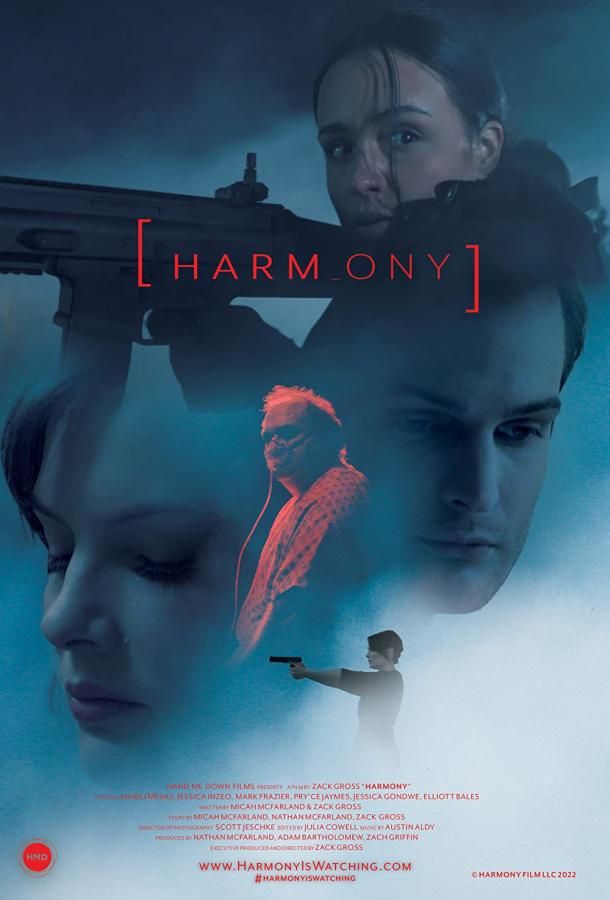Harmony фильм (2022)