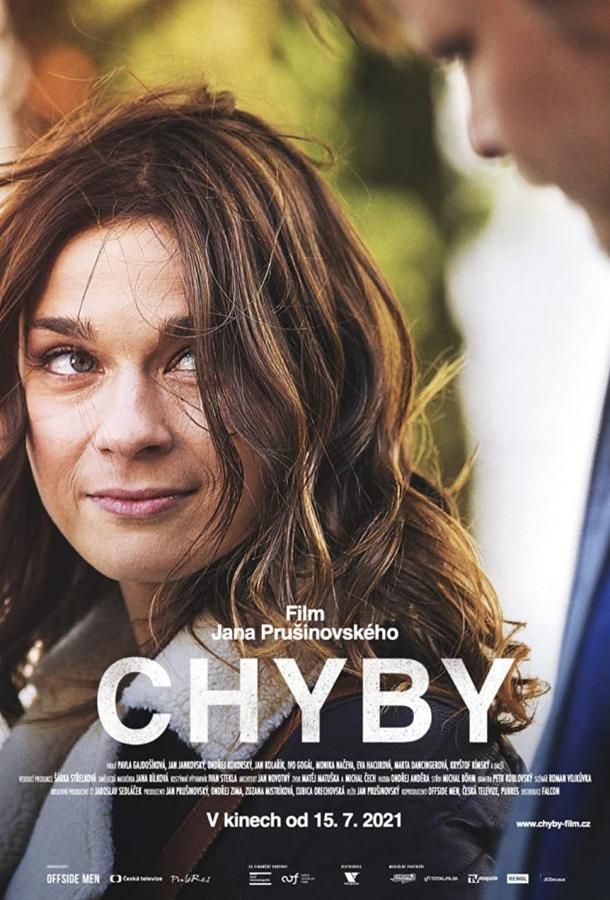 Chyby фильм (2021)