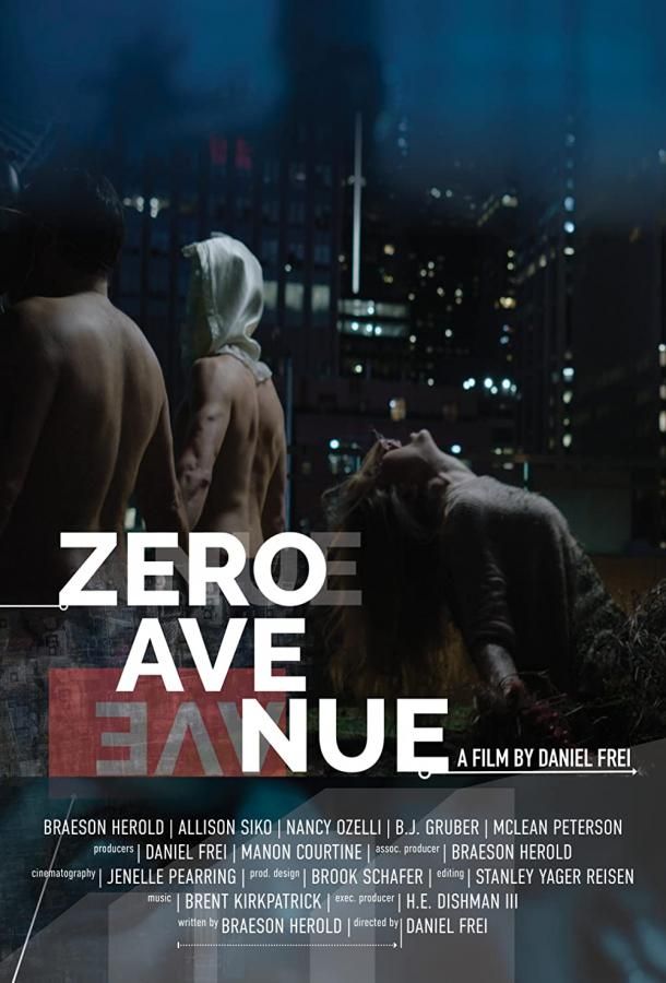 Zero Avenue фильм (2021)
