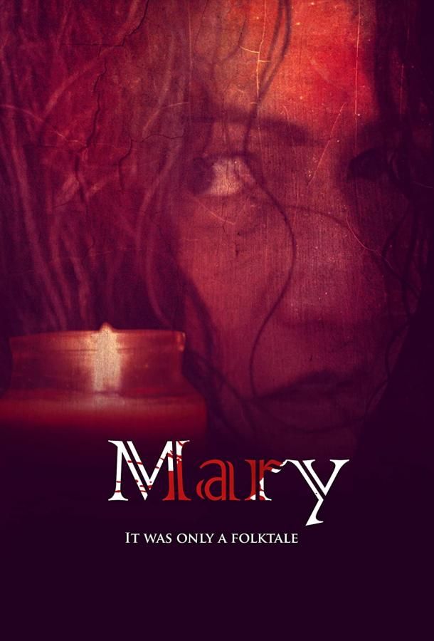 Mary фильм