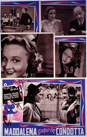 Маддалена, ноль за поведение фильм (1940)
