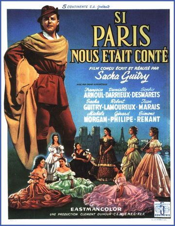 Когда б Париж поведал нам фильм (1955)