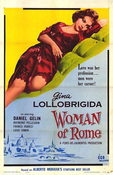Римлянка фильм (1954)