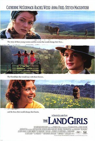 Три англичанки за городом фильм (1998)