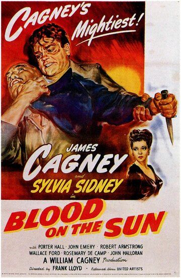 Кровь на солнце фильм (1945)