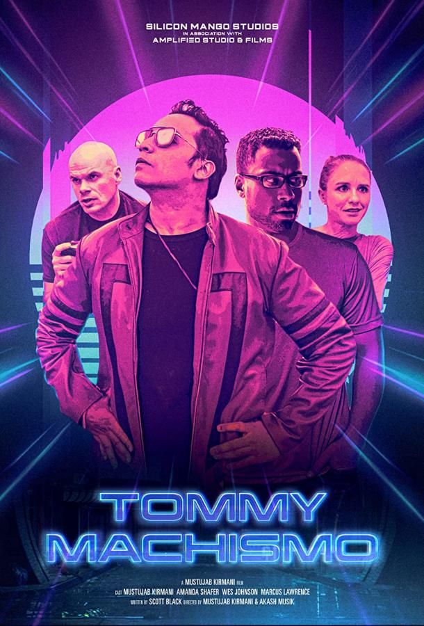 Tommy Machismo фильм (2019)
