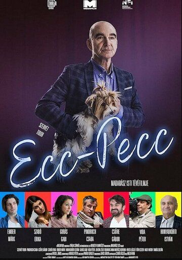 ECC-PECC фильм (2021)