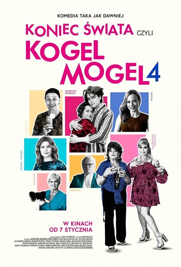 Koniec swiata czyli Kogel Mogel 4 фильм (2022)