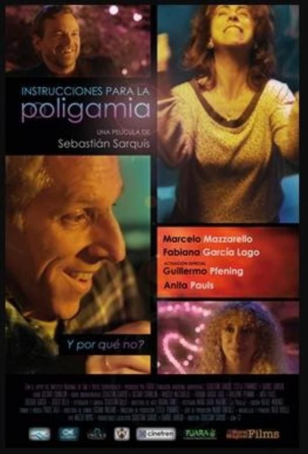 Instrucciones para la poligamia фильм (2019)