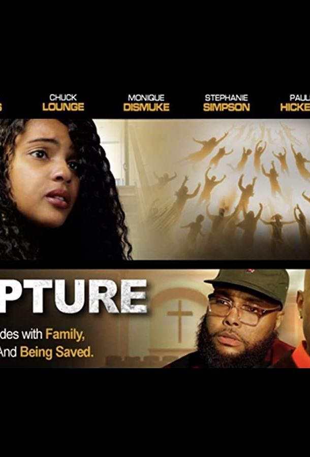 The Rapture фильм (2020)