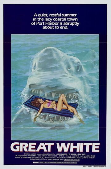 Последняя акула фильм (1981)