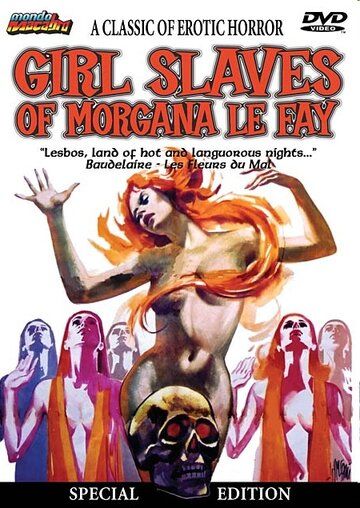 Моргана и рабыни-нимфы фильм (1971)