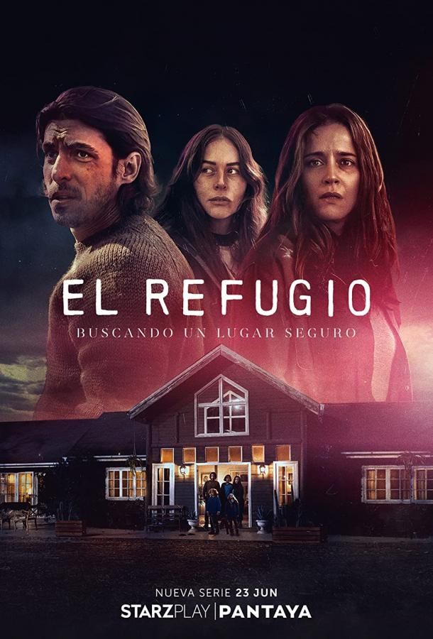 El Refugio сериал (2022)