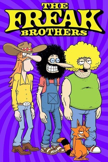 The Freak Brothers мультсериал (2020)
