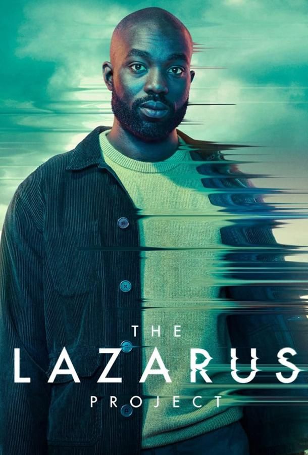 The Lazarus Project сериал (2022)