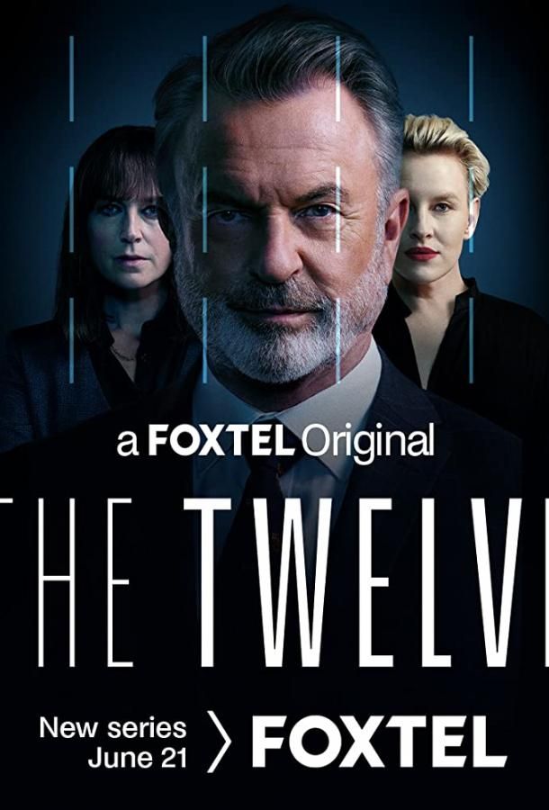 The Twelve сериал (2022)