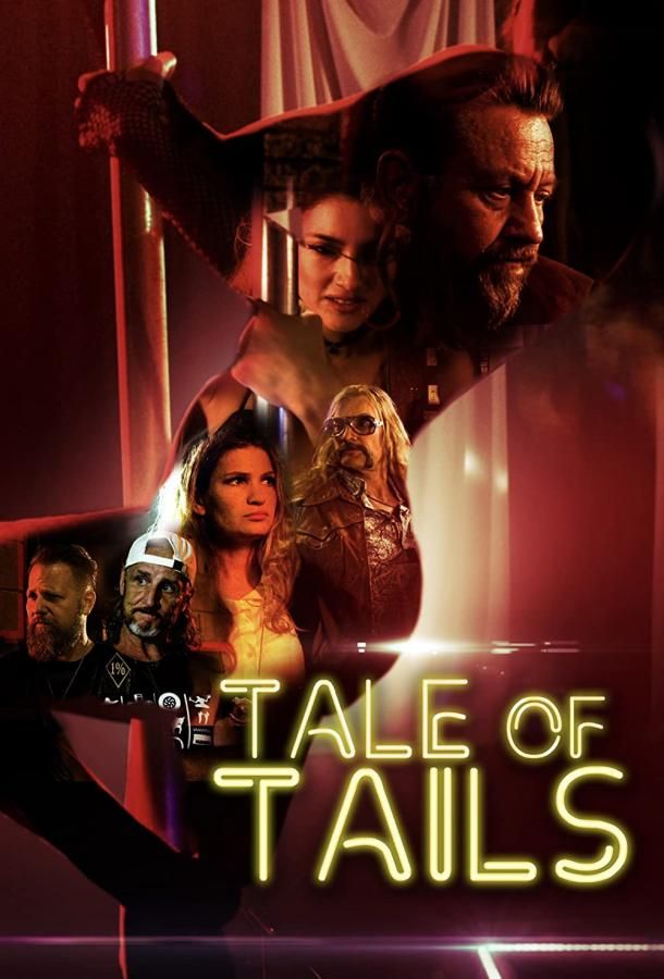 Tale of Tails сериал