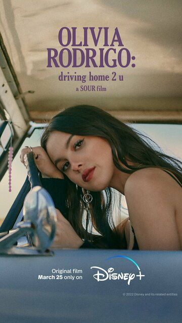 Olivia Rodrigo: driving home 2 u фильм (2022)