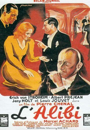 Алиби фильм (1937)