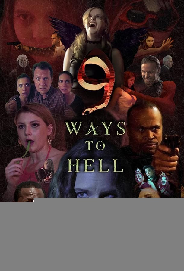9 Ways to Hell фильм
