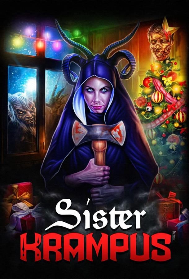 Sister Krampus фильм (2021)