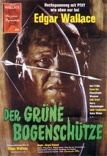 Зеленый лучник фильм (1961)