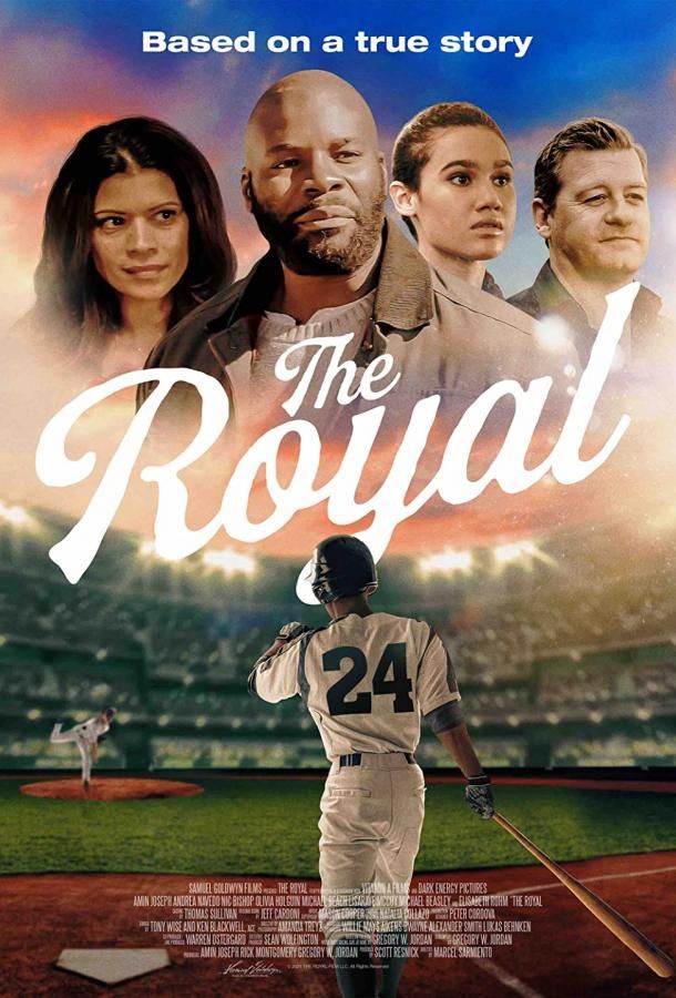 The Royal фильм (2022)
