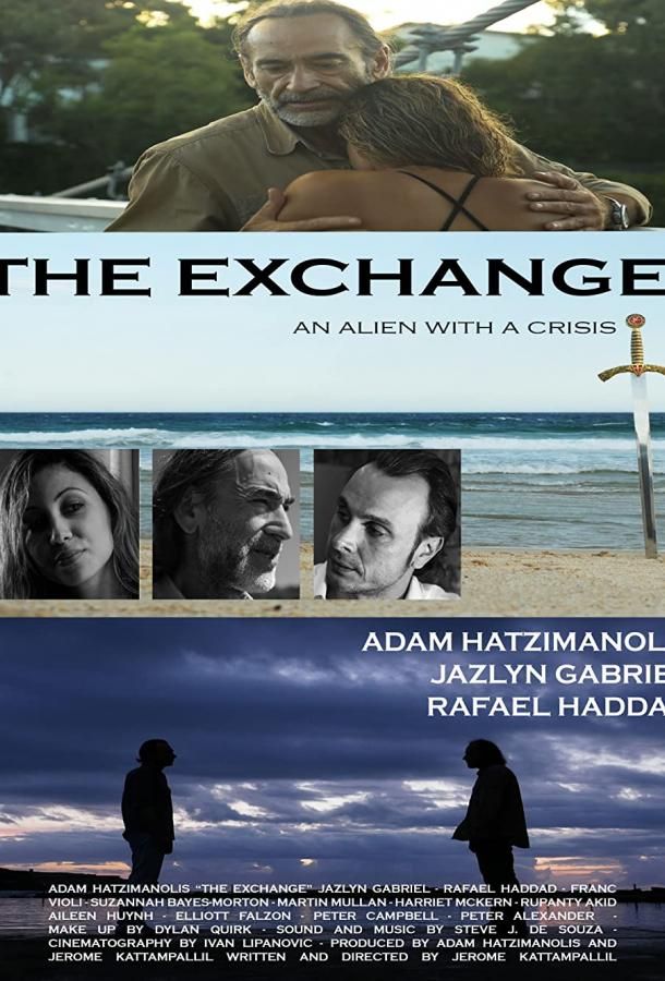 The Exchange фильм (2021)