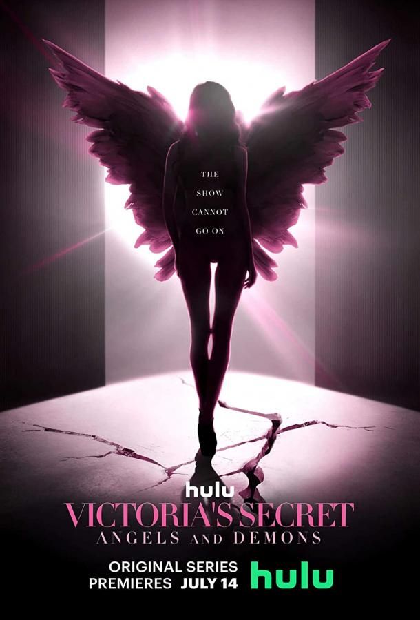Victoria's Secret: Ангелы и демоны сериал (2022)