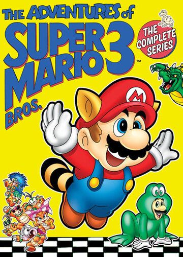Приключения Супербратьев Марио 3 мультсериал (1990)