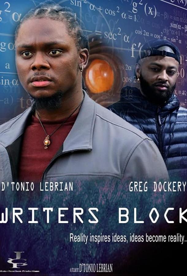 Writers Block фильм (2021)