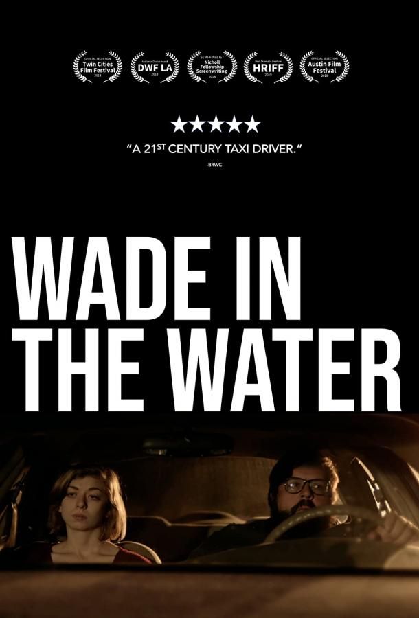 Wade in the Water фильм