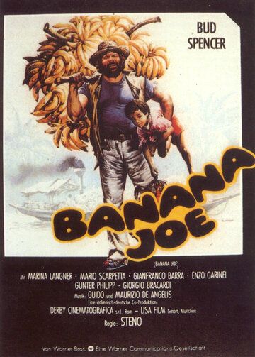 Банановый Джо фильм (1982)