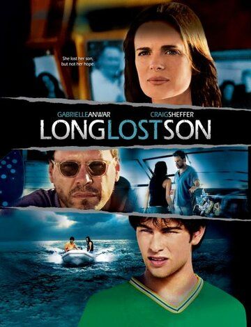 Давно потерянный сын фильм (2006)