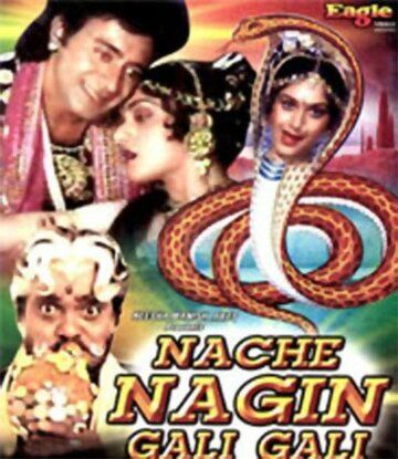 Nache Nagin Gali Gali фильм (1989)